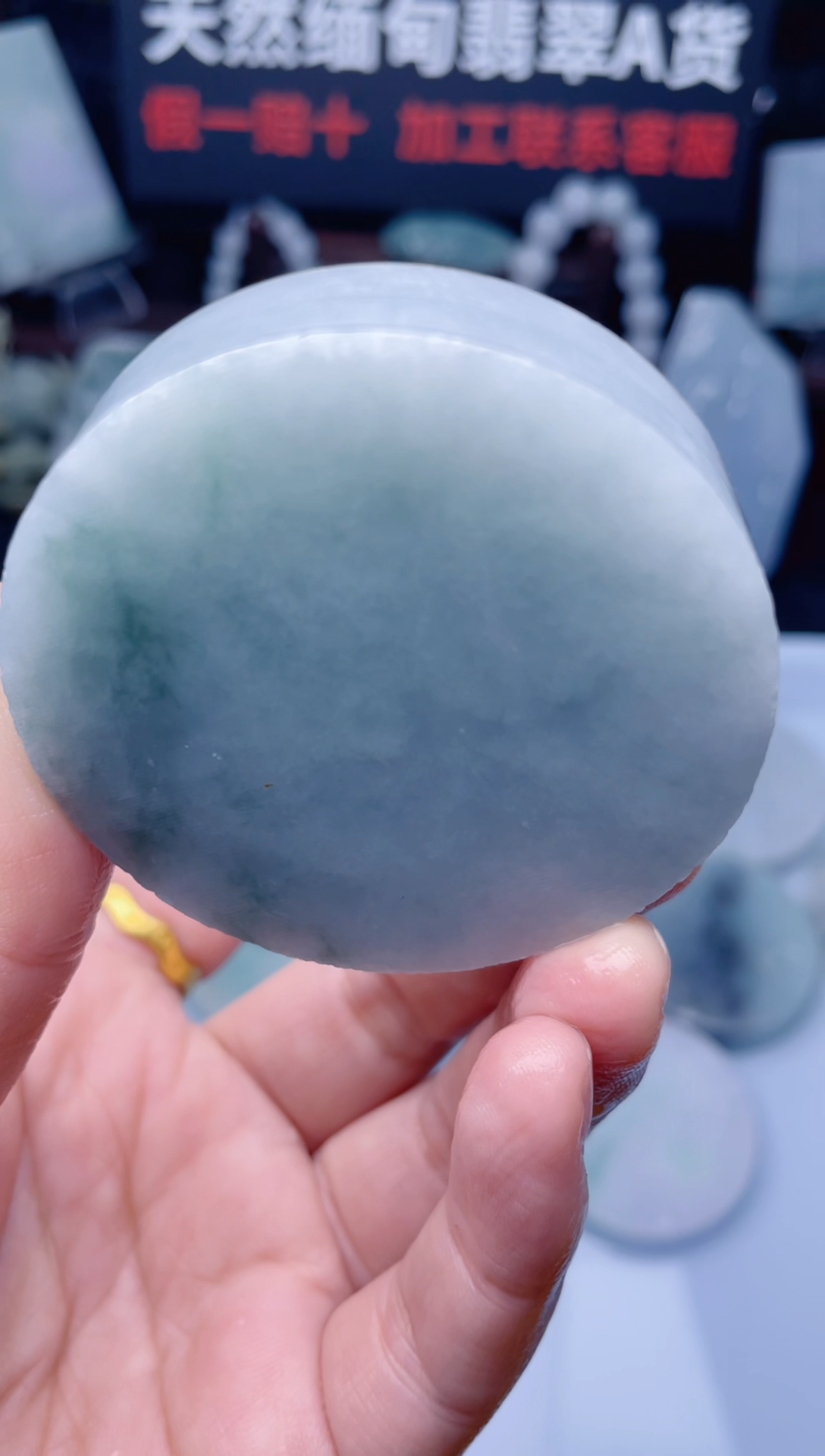 颈饰未镶嵌翡翠华658