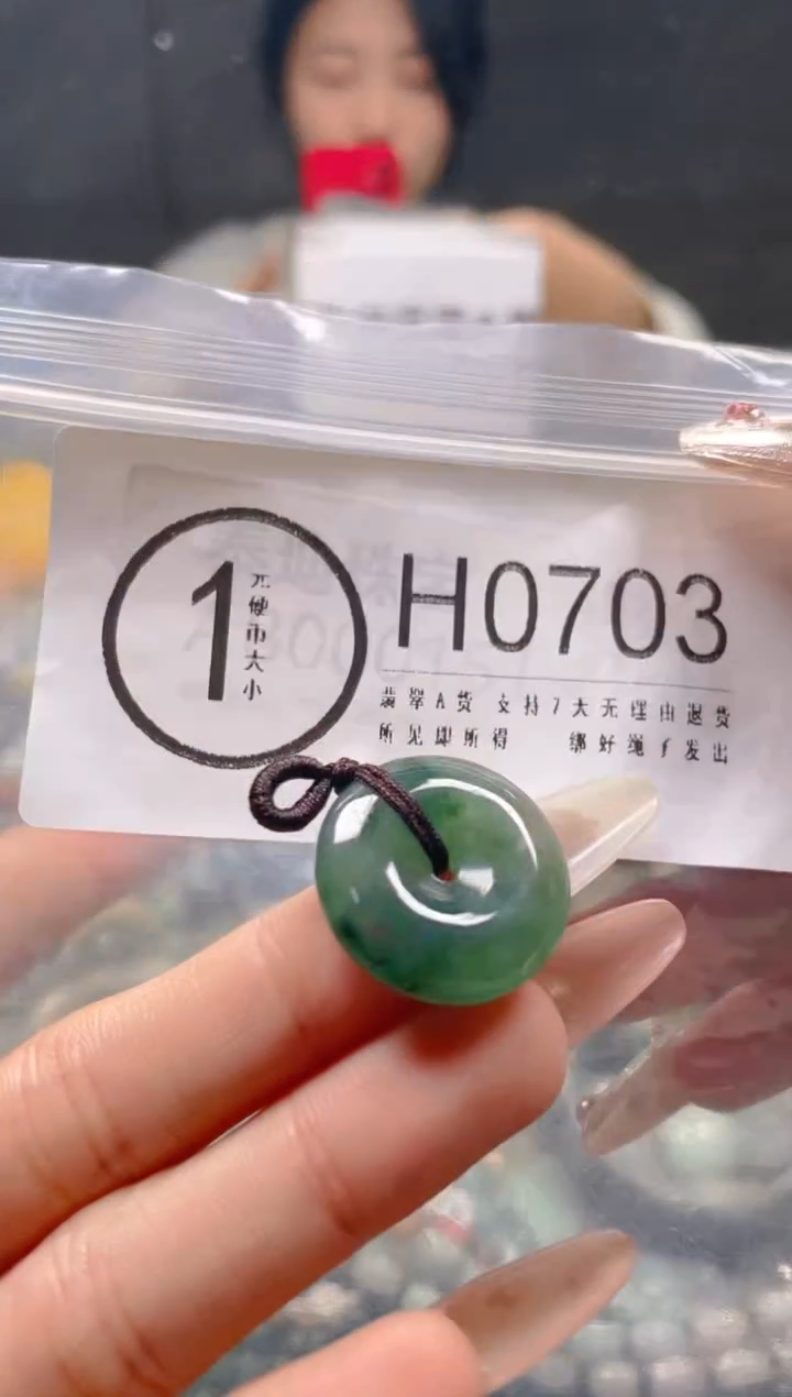 【闪购商品】翡翠颈饰未镶嵌/H/翡翠A货一图一物