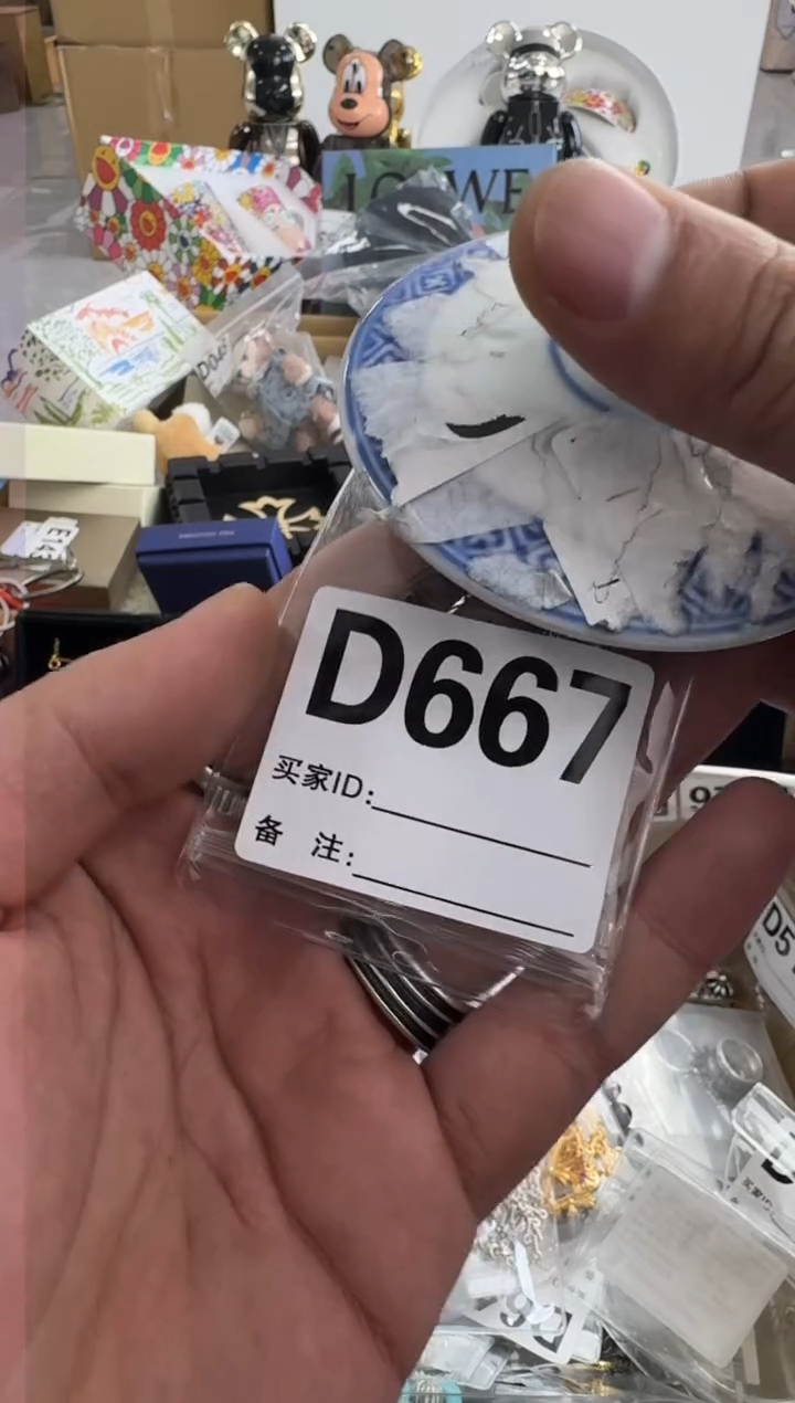 【闪购商品】瓷片667 ++00000000000