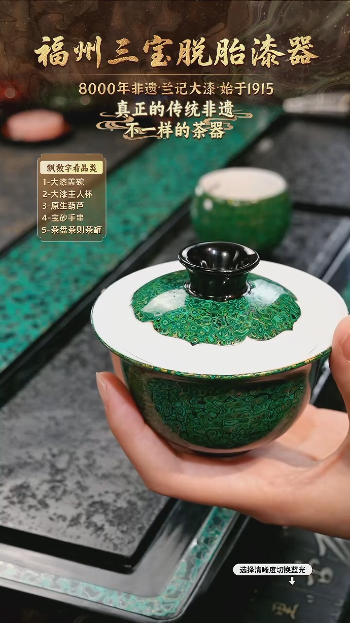 兰记手工漆器-一物一拍 以商品图片为主