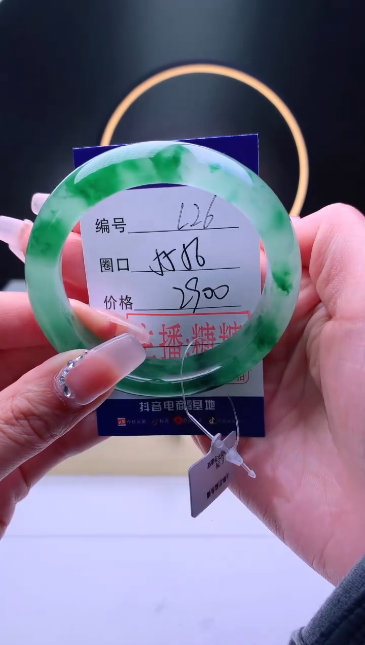 【闪购商品】石英质玉手镯未镶嵌【灵羽珠宝】-序号26