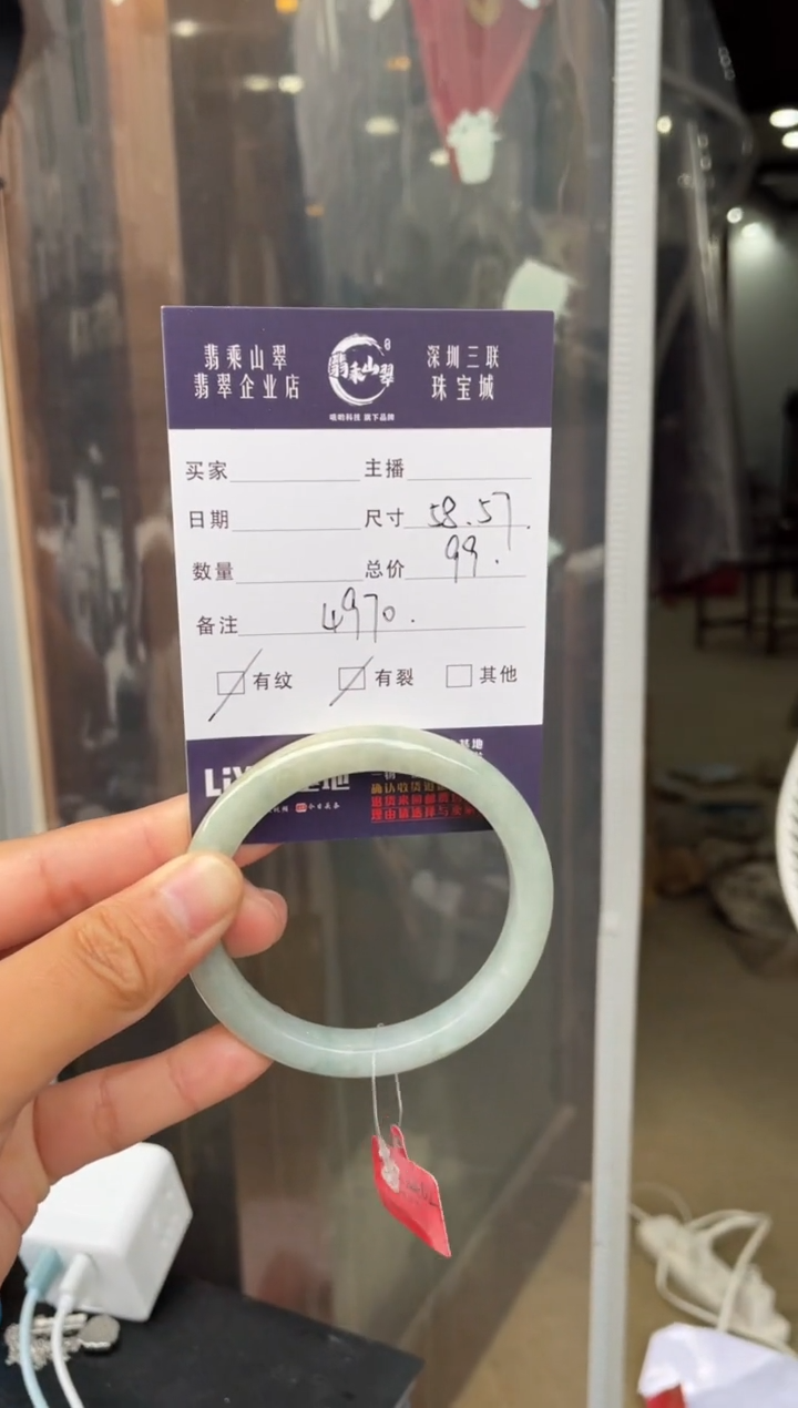 未镶嵌手镯翡翠L 58-59正圈 
