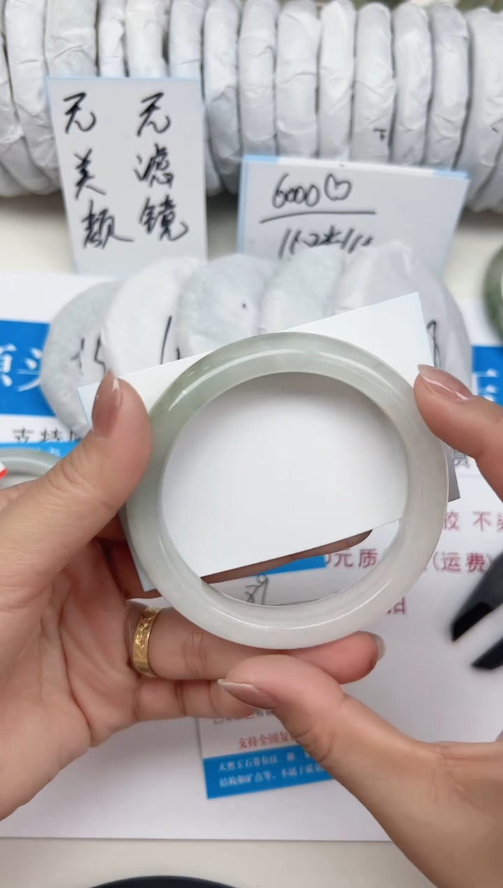 未镶嵌手镯石英质玉89-60/61