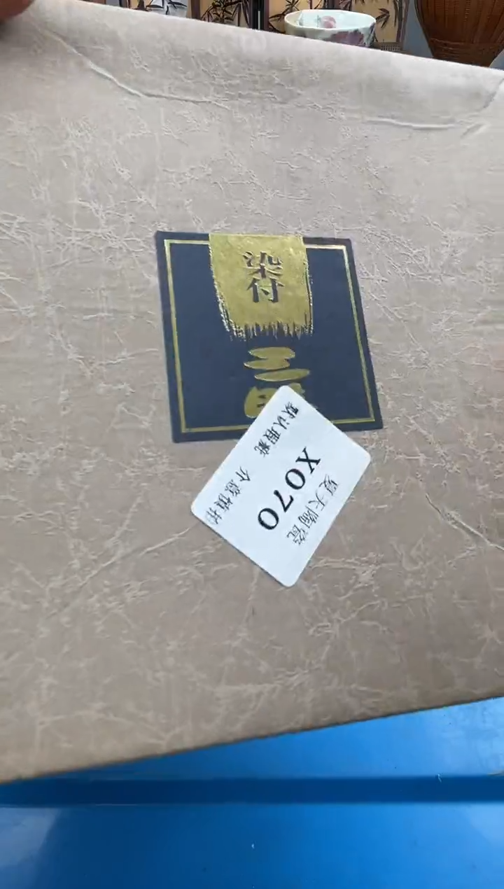 瓷片猪*姐X070默认微瑕闪购默认库存一件