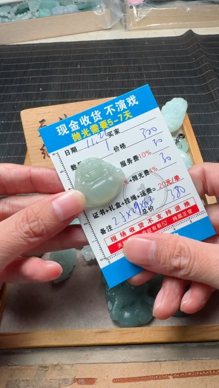 未镶嵌定制翡翠✨****✨0651895825