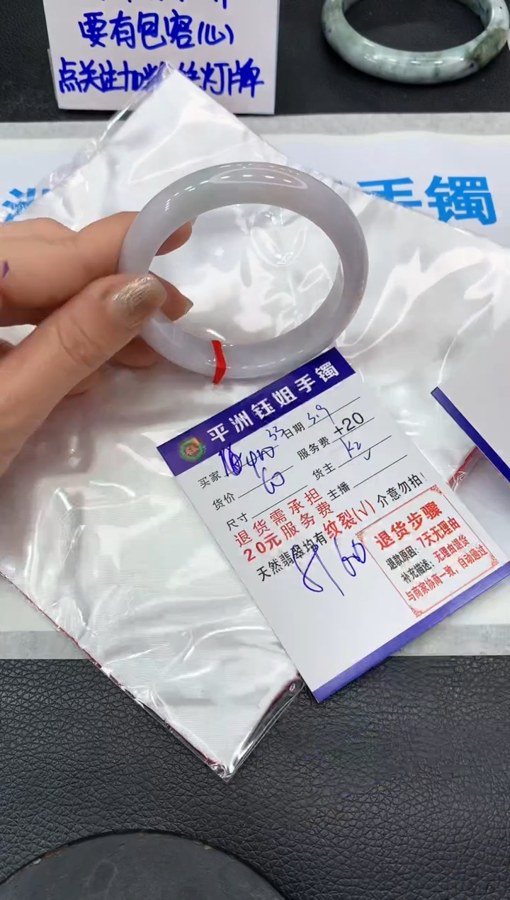 【闪购商品】翡翠手镯未镶嵌111111111