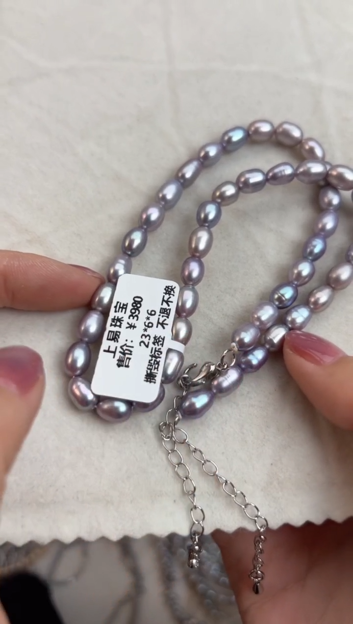 未镶嵌15淡水珍珠无核*强光珍珠项链6mm（妖紫色）