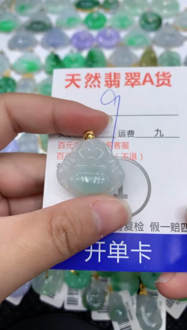 【闪购商品】翡翠颈饰18K金镶嵌1111111111