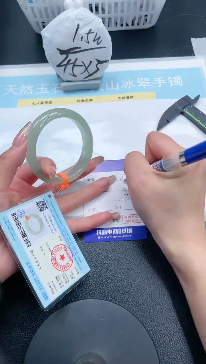 【闪购商品】石英质玉手镯未镶嵌17S171-53