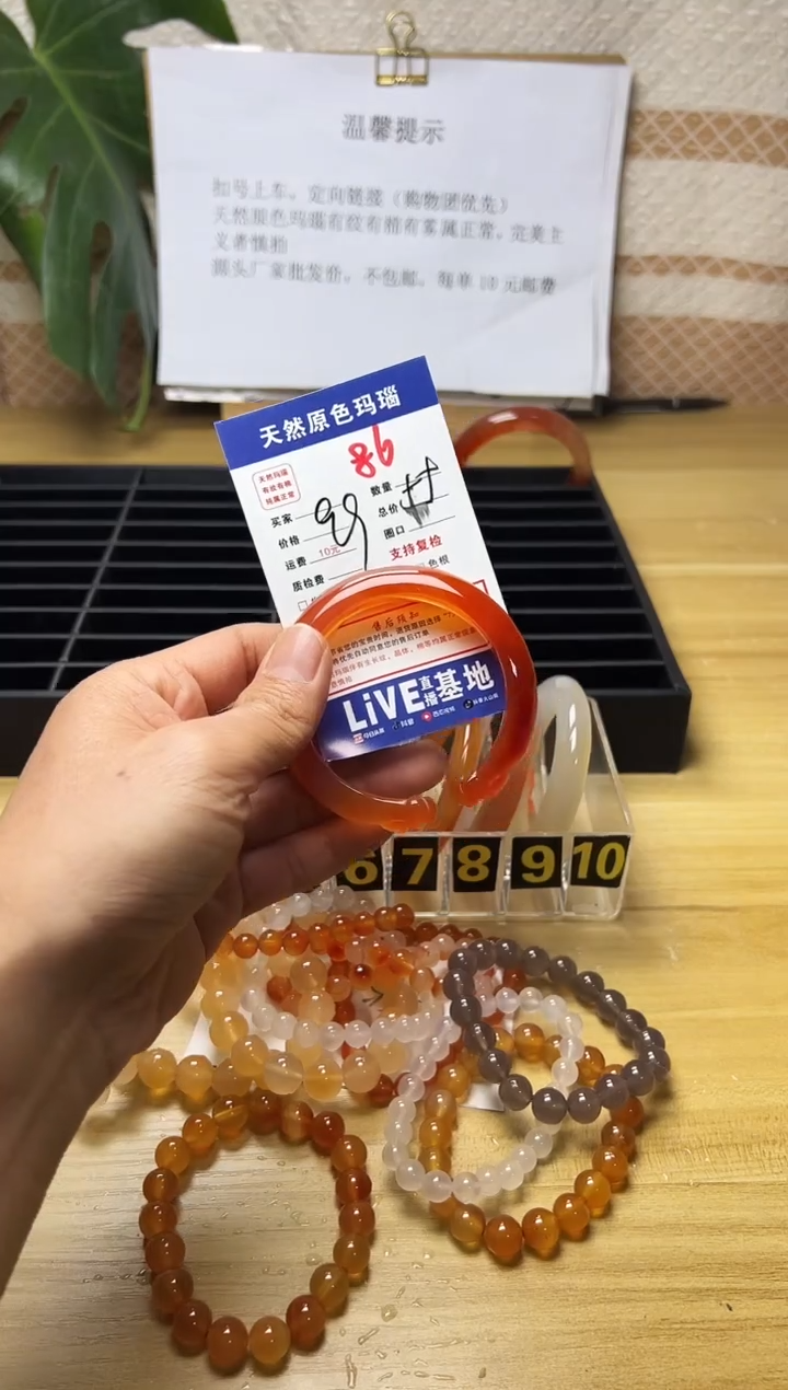 手镯玛瑙/玉髓未镶嵌凤***️86