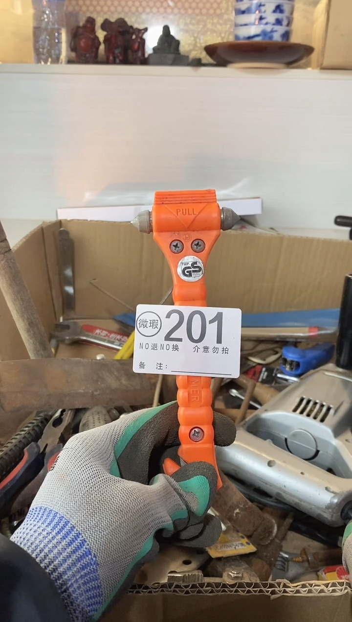 平*默认瑕疵退货自理201