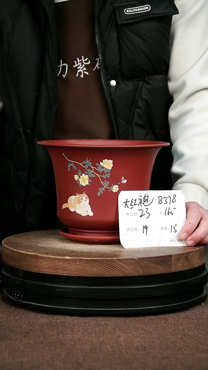 紫砂花盆花卉园艺8378+Z