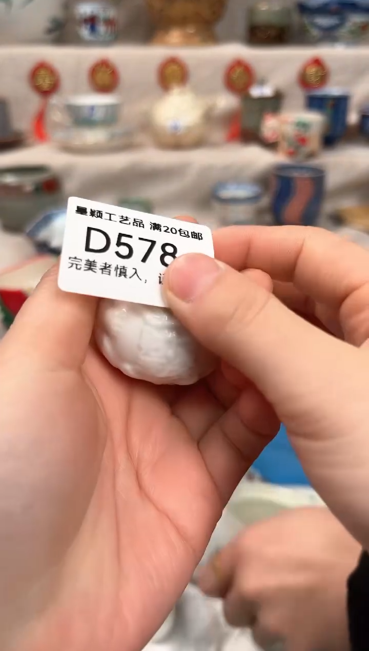 【闪购商品】578D瓷盘 餐具 默认接受微瑕下单