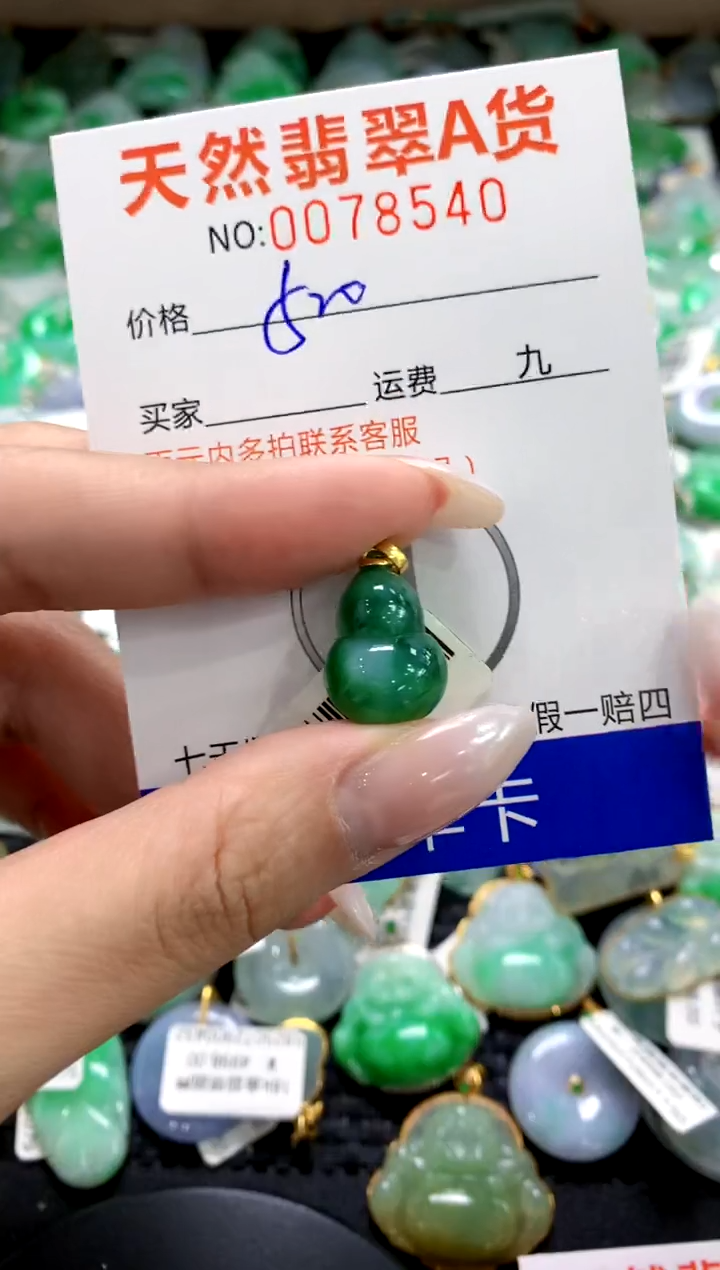 翡翠18K金镶嵌颈饰1111111111111111