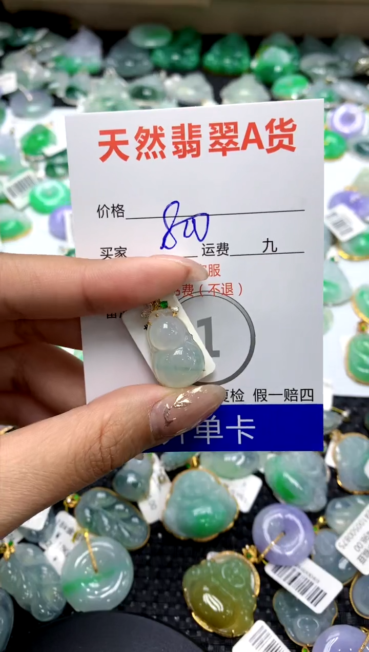 【闪购商品】翡翠颈饰18K金镶嵌111111111111111111