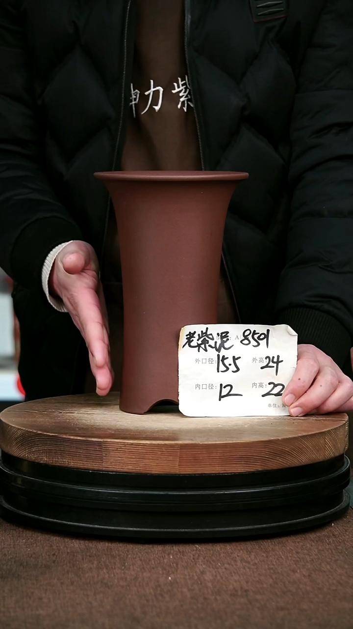 紫砂花盆花卉园艺85001