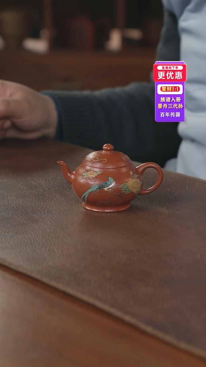 茶壶紫砂紫砂壶紫砂壶