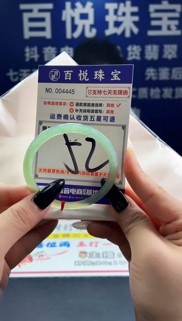 未镶嵌手镯翡翠叮当镯公主镯