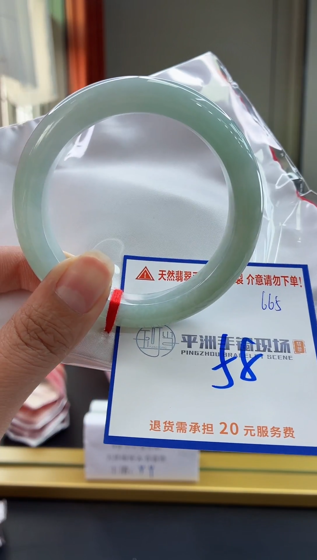 未镶嵌手镯翡翠舒*赢111111111111