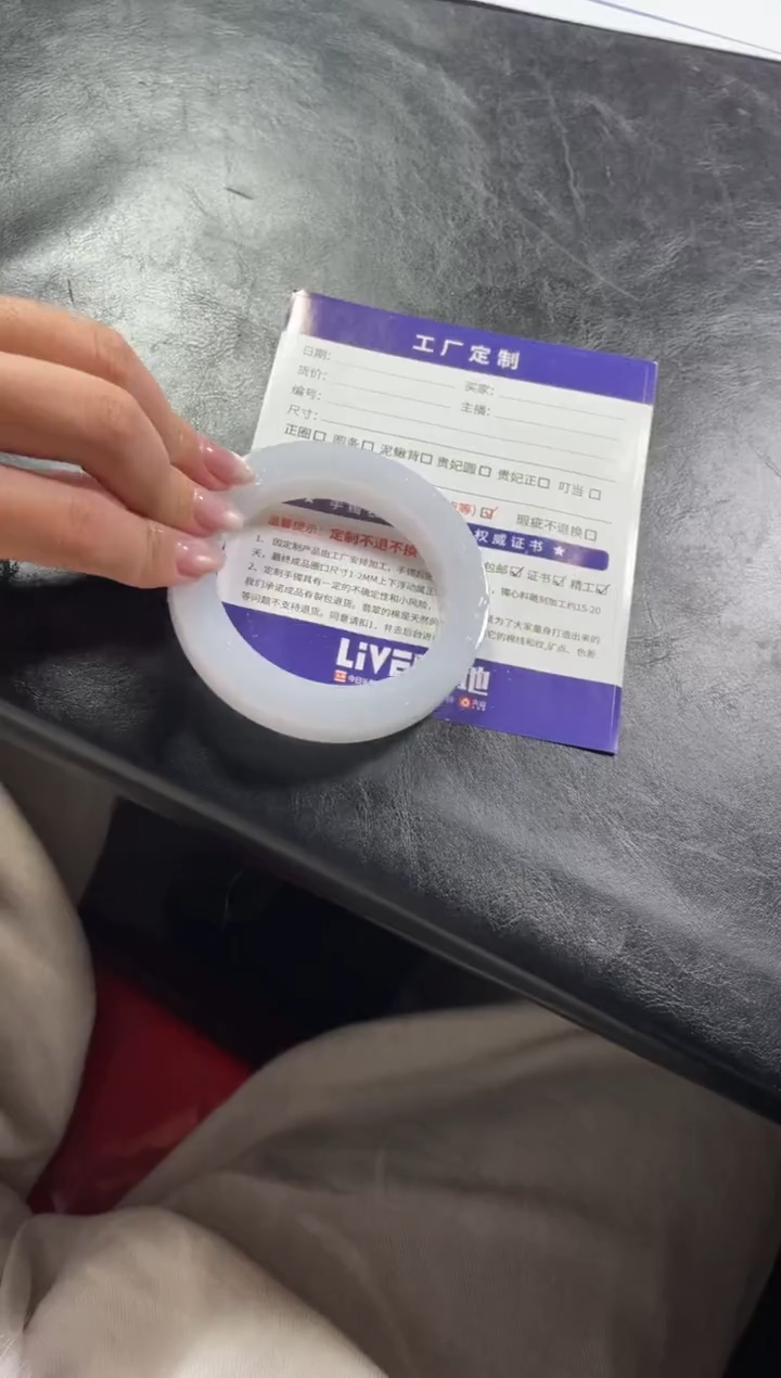 【闪购商品】定制翡翠手镯未镶嵌定制手镯ZML8/DZS