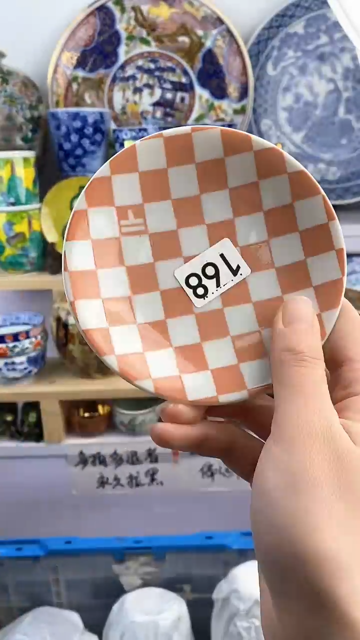 【闪购商品】瓷片168满38元包邮谨慎参拍默认微瑕