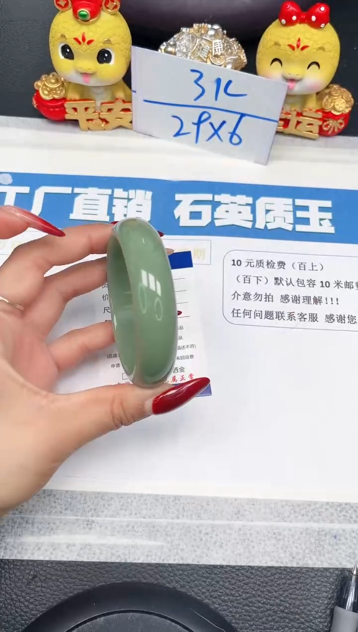 【闪购商品】石英质玉手镯未镶嵌36-60