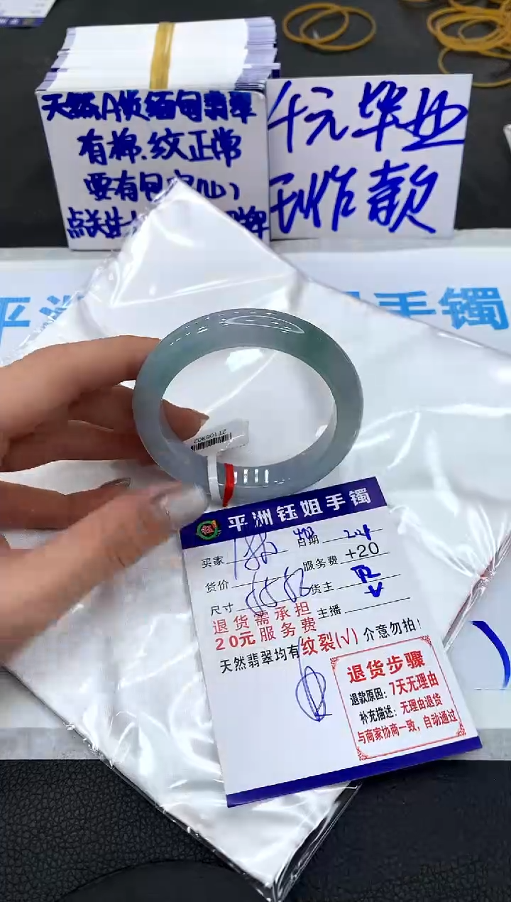 【闪购商品】翡翠手镯未镶嵌111111111