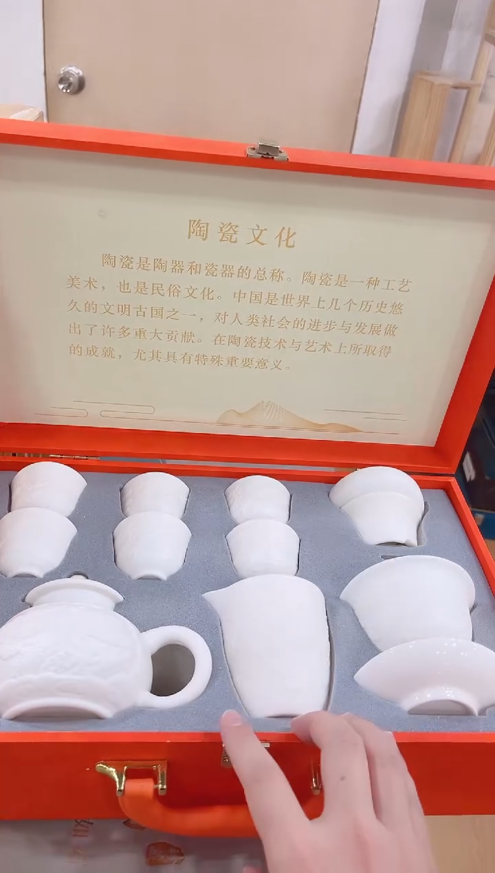 【闪购商品】展宏茶具展宏茶具@A-