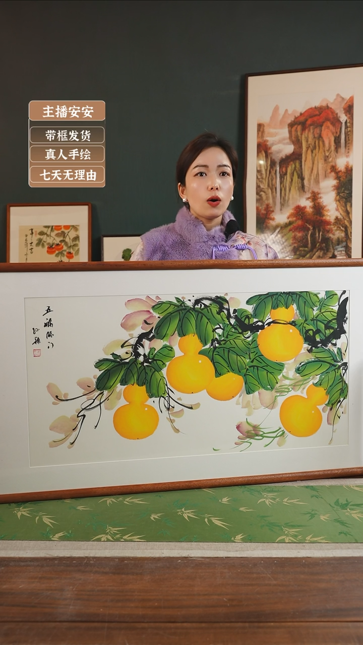 【闪购商品】国画孙颖53*103葫芦 白横15*