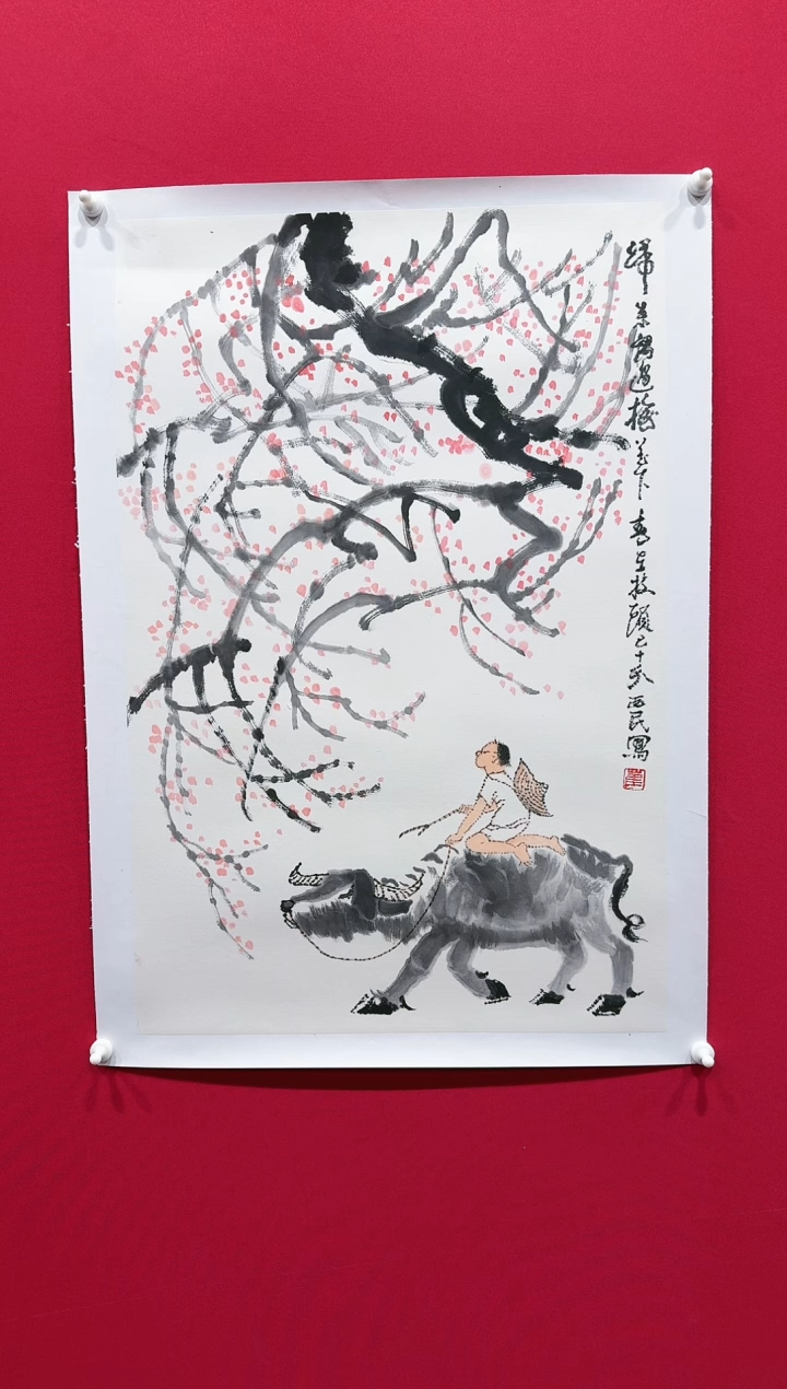 【闪购商品】国画崔西民46*68........