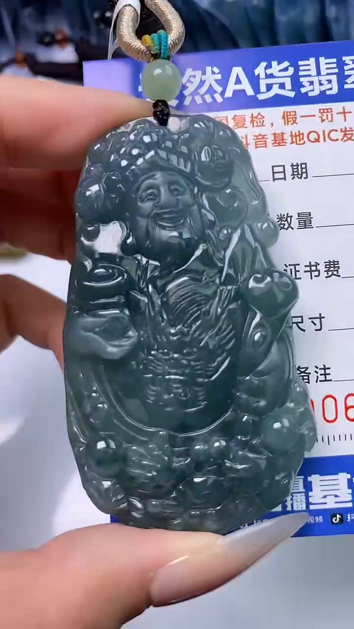 【闪购商品】翡翠颈饰未镶嵌A货翡翠3586