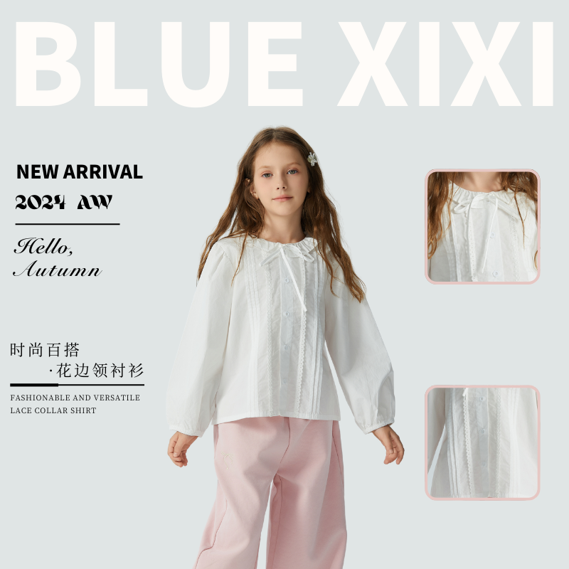 42312【法式花边小衬衣】春季新款女童全棉上衣休闲时尚长袖衬衫