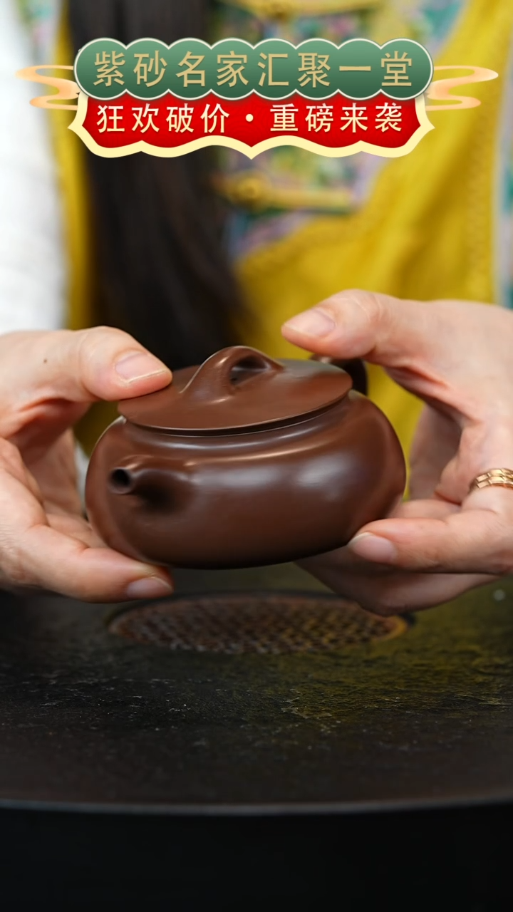 茶壶紫砂宜兴紫砂