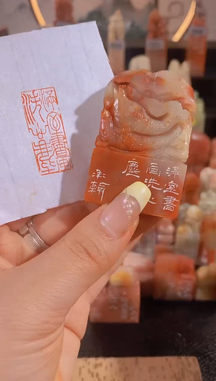 【闪购商品】昌化石印石满是书画洗心尘4.2*1.5-0692