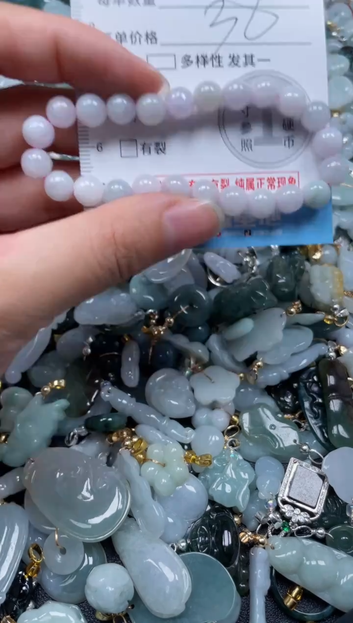 颈饰未镶嵌翡翠7581