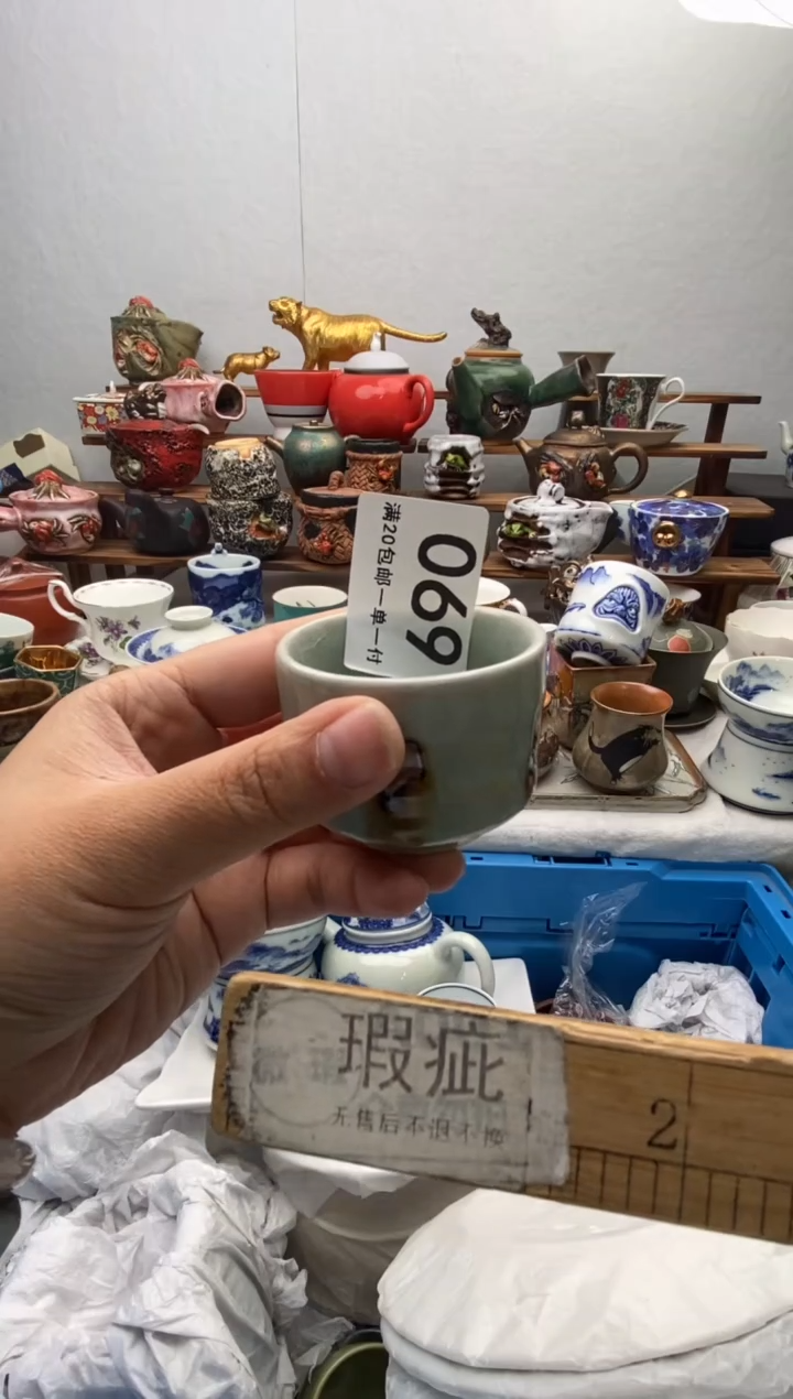 【闪购商品】瓷片全场满20包邮一对一闪购