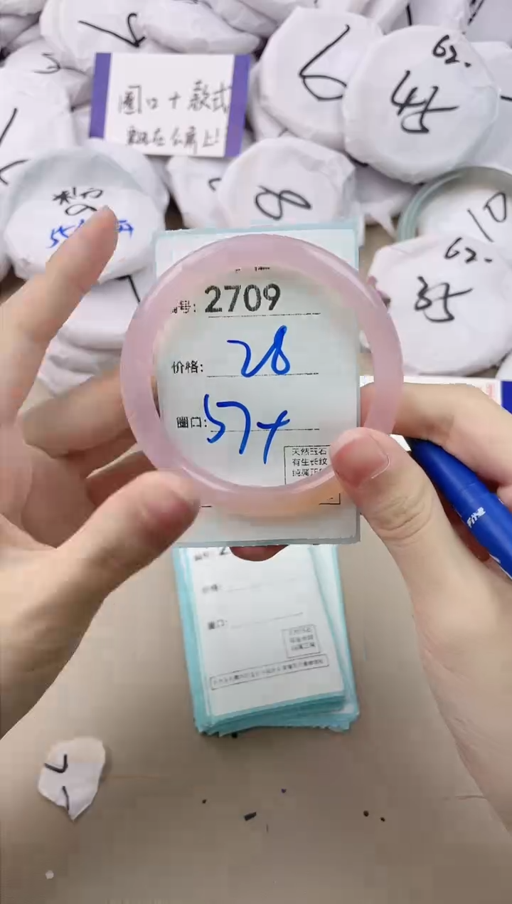 【闪购商品】玛瑙/玉髓手镯未镶嵌2709