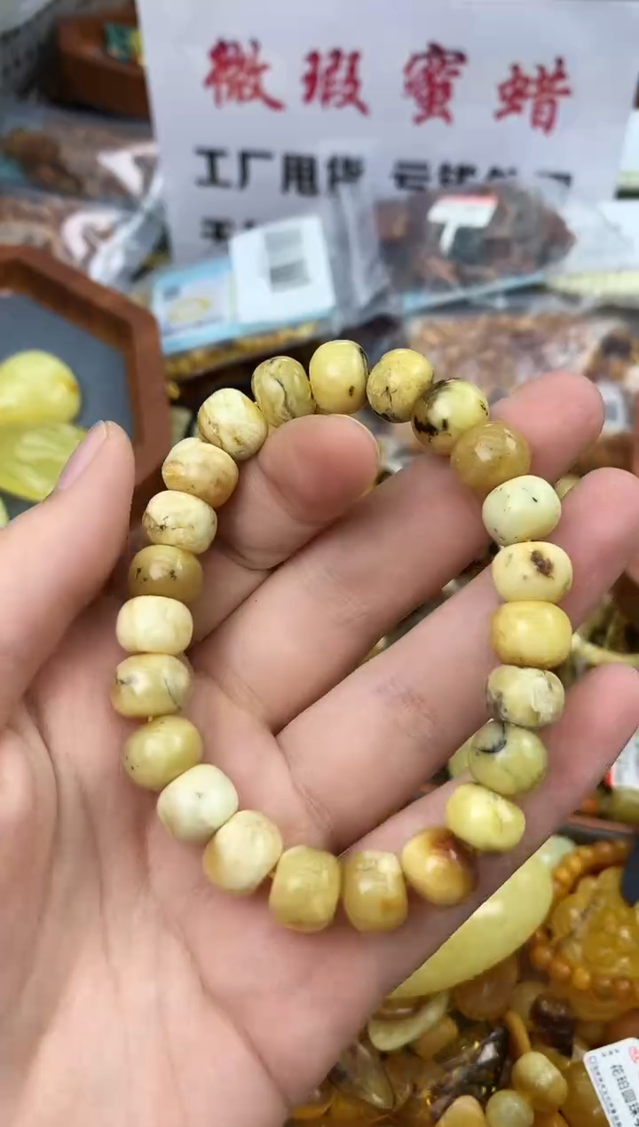 【闪购商品】琥珀珠宝奇石未镶嵌220