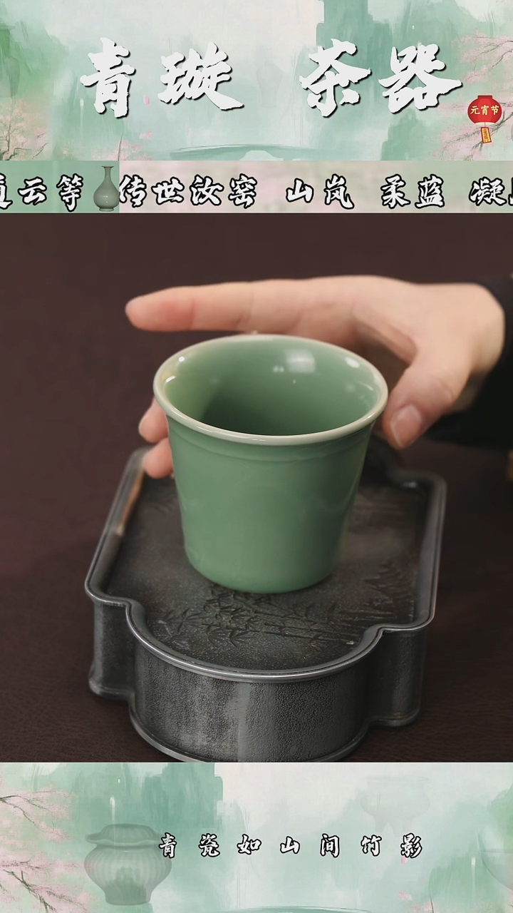 【闪购商品】杯青璇茶器#######梅子箐可乐杯