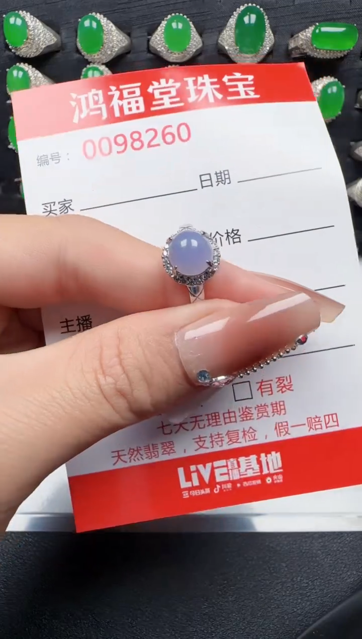 【闪购商品】翡翠戒指银S925镶嵌8260