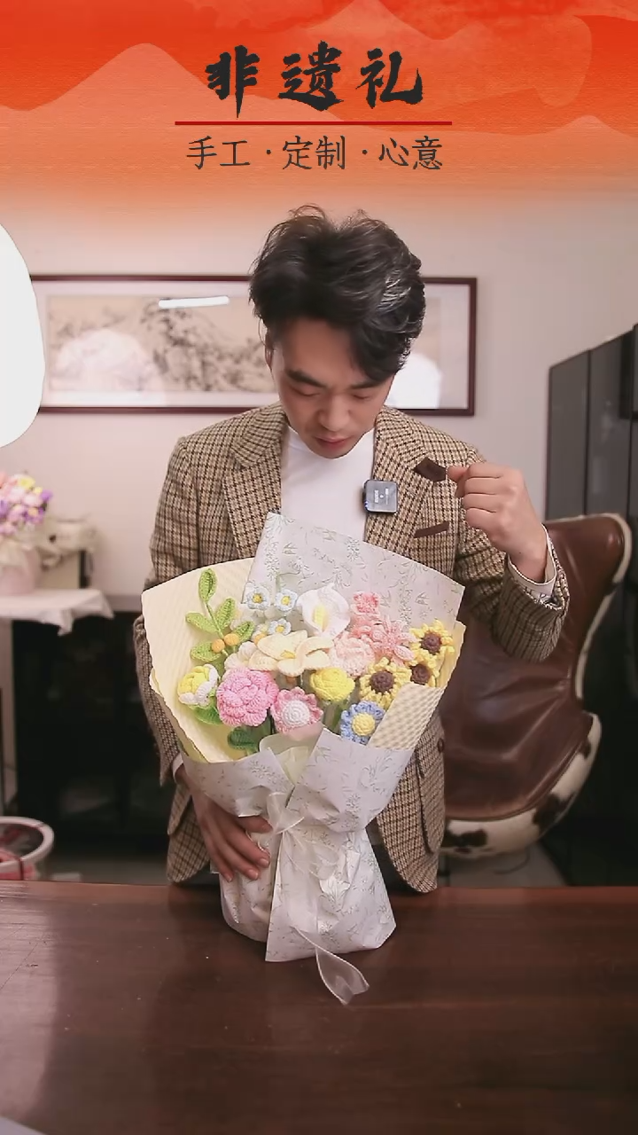 非遗手工花束，孤品清仓!!