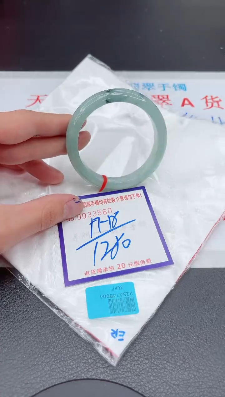 【闪购商品】翡翠手镯未镶嵌11111111111111