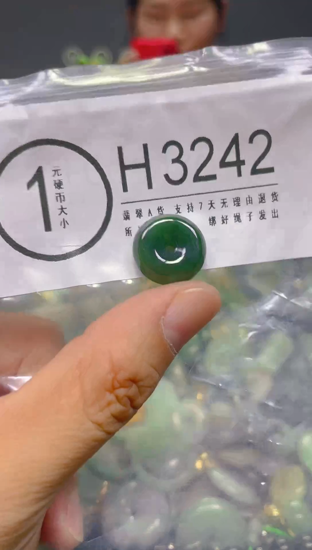 翡翠未镶嵌颈饰/H/翡翠A货,1件也是批发价