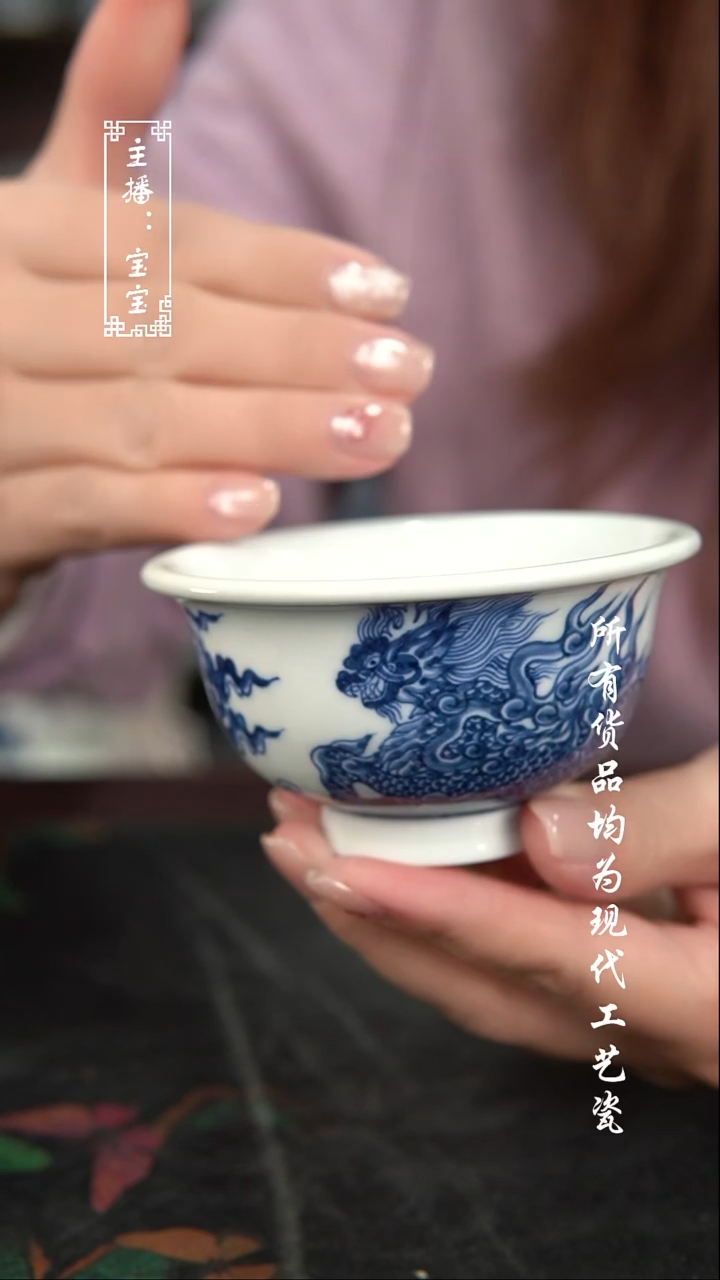 微瑕 福利手绘现代高温瓷  柴 大压