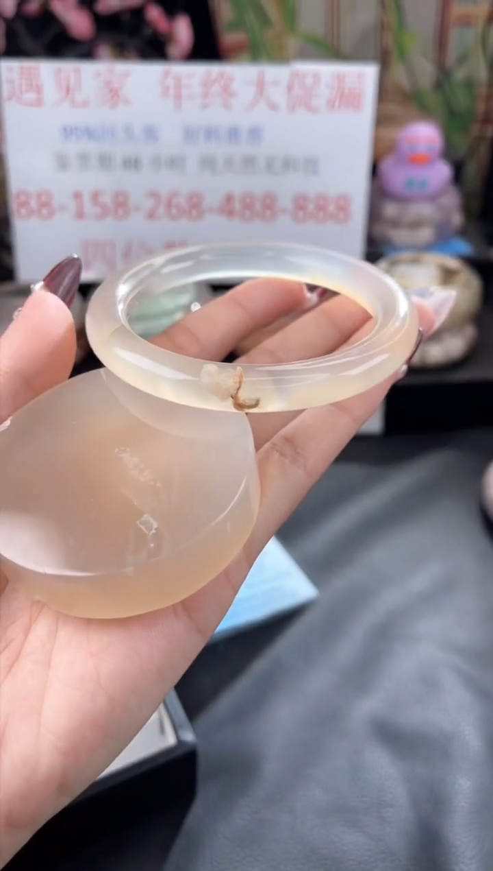 【闪购商品】石英质玉手镯未镶嵌61