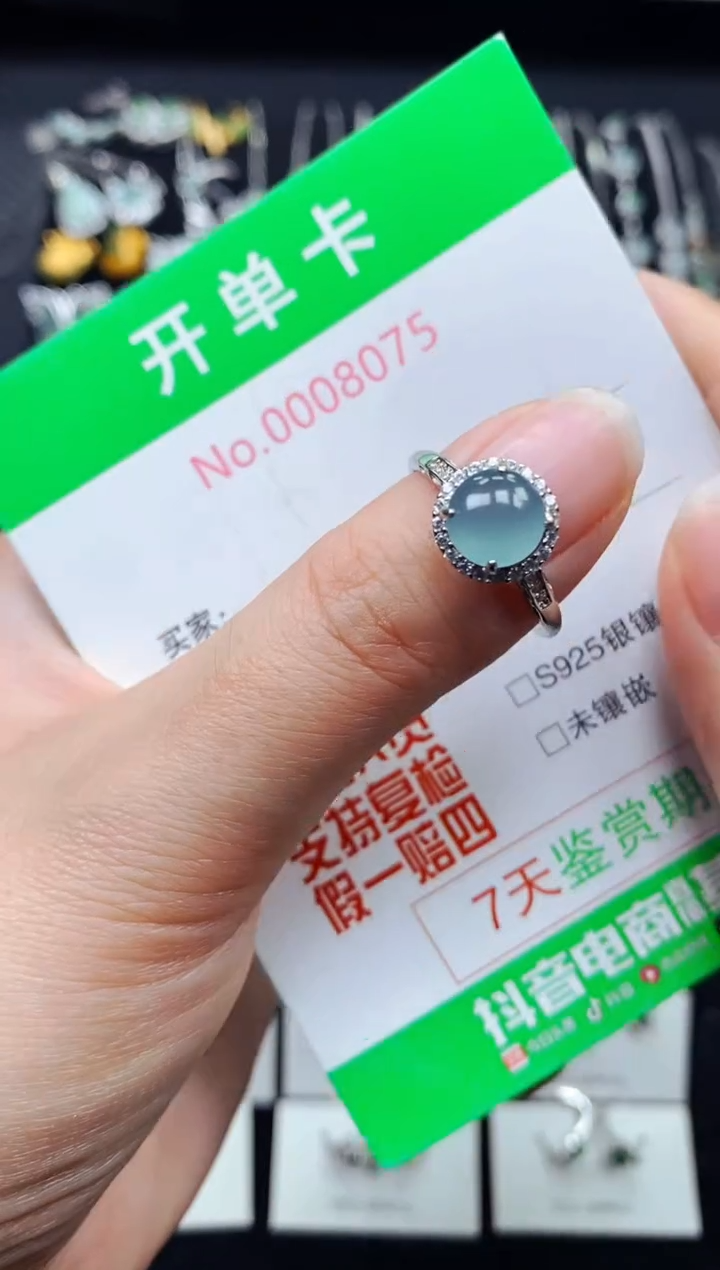 【闪购商品】翡翠戒指银S925镶嵌8075