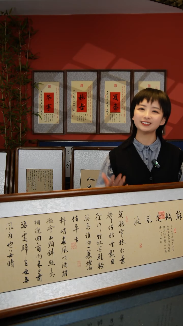 版画定风波125*40白绫