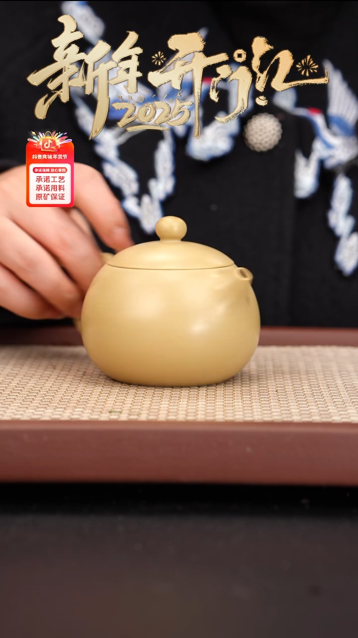 【闪购商品】紫砂茶壶本山绿泥大西施250cc