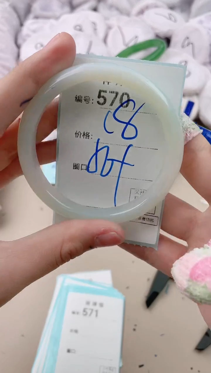 【闪购商品】玛瑙/玉髓手镯未镶嵌570