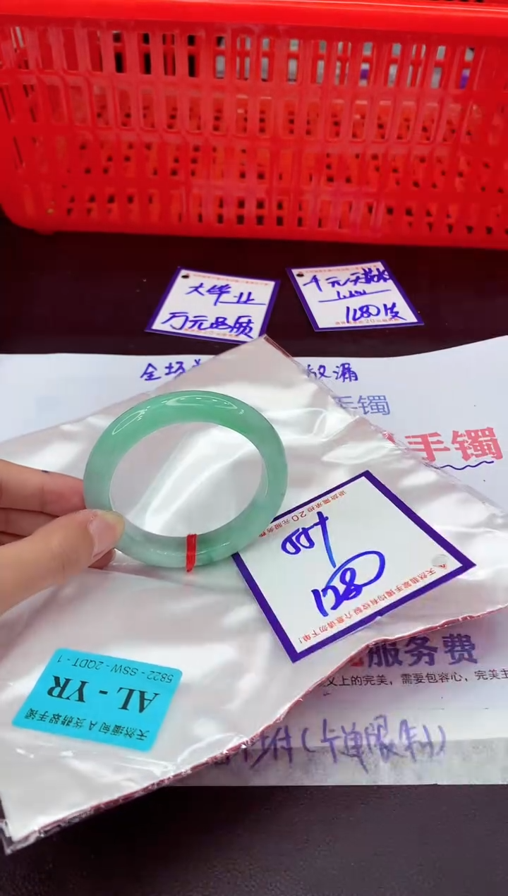 未镶嵌手镯翡翠周**宝11111111
